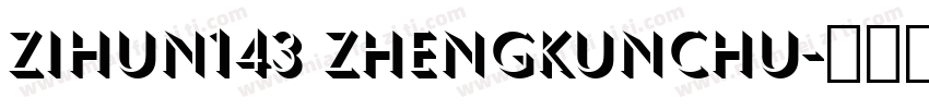 zihun143 zhengkunchu字体转换